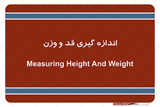  , میزان , محاسبه , طول , جرم , 