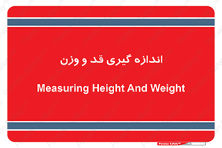  , میزان , محاسبه , طول , جرم , 