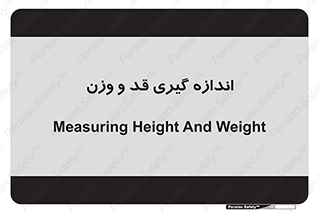  , میزان , محاسبه , طول , جرم , 