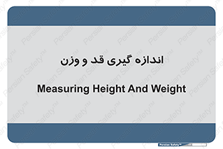  , میزان , محاسبه , طول , جرم , 