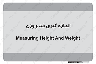  , میزان , محاسبه , طول , جرم , 