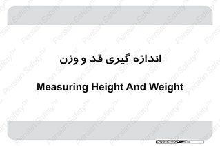 , میزان , محاسبه , طول , جرم , 