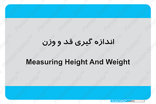  , میزان , محاسبه , طول , جرم , 