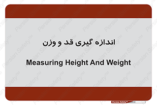  , میزان , محاسبه , طول , جرم , 