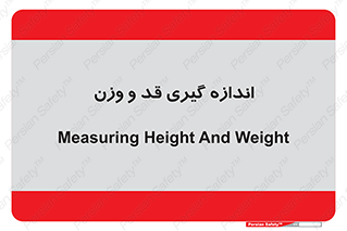  , میزان , محاسبه , طول , جرم , 