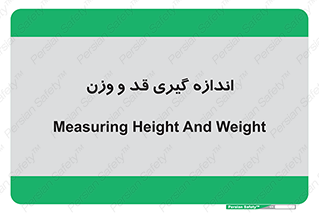 , میزان , محاسبه , طول , جرم , 