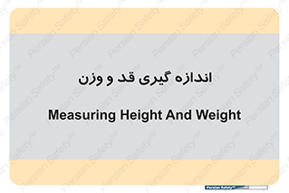  , میزان , محاسبه , طول , جرم , 