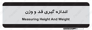  , میزان , محاسبه , طول , جرم , 