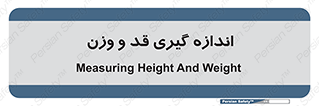  , میزان , محاسبه , طول , جرم , 