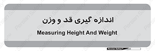  , میزان , محاسبه , طول , جرم , 