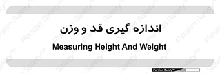  , میزان , محاسبه , طول , جرم , 