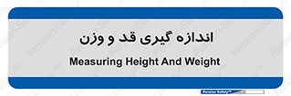  , میزان , محاسبه , طول , جرم , 