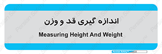  , میزان , محاسبه , طول , جرم , 