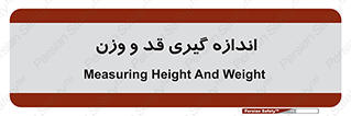 , میزان , محاسبه , طول , جرم , 