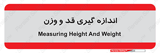  , میزان , محاسبه , طول , جرم , 