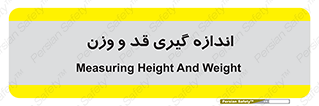  , میزان , محاسبه , طول , جرم , 