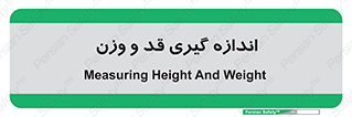  , میزان , محاسبه , طول , جرم , 
