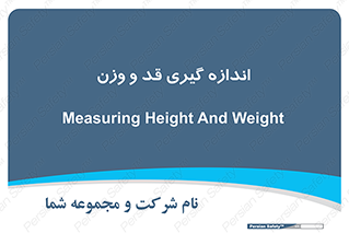  , میزان , محاسبه , طول , جرم , 