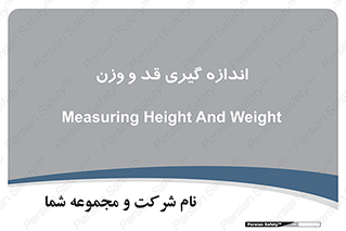  , میزان , محاسبه , طول , جرم , 