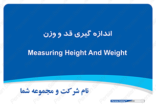  , میزان , محاسبه , طول , جرم , 