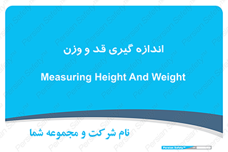  , میزان , محاسبه , طول , جرم , 