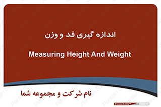  , میزان , محاسبه , طول , جرم , 