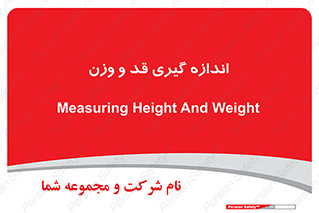  , میزان , محاسبه , طول , جرم , 