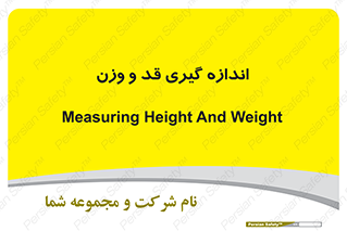 , میزان , محاسبه , طول , جرم , 