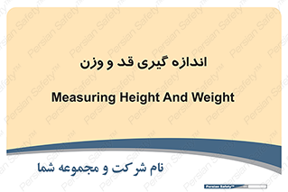  , میزان , محاسبه , طول , جرم , 