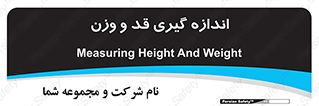  , میزان , محاسبه , طول , جرم , 