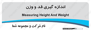  , میزان , محاسبه , طول , جرم , 