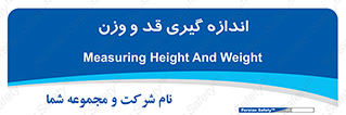  , میزان , محاسبه , طول , جرم , 