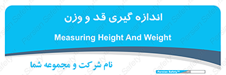  , میزان , محاسبه , طول , جرم , 