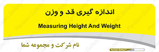  , میزان , محاسبه , طول , جرم , 