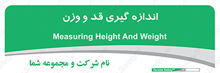  , میزان , محاسبه , طول , جرم , 