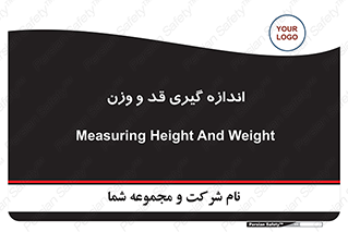  , میزان , محاسبه , طول , جرم , 