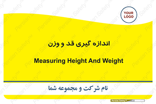  , میزان , محاسبه , طول , جرم , 
