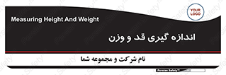  , میزان , محاسبه , طول , جرم , 