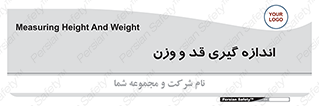  , میزان , محاسبه , طول , جرم , 