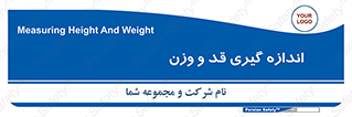  , میزان , محاسبه , طول , جرم , 