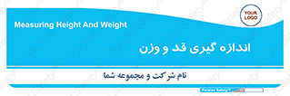  , میزان , محاسبه , طول , جرم , 