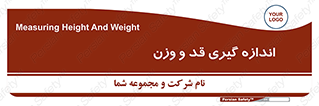  , میزان , محاسبه , طول , جرم , 