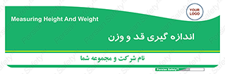  , میزان , محاسبه , طول , جرم , 