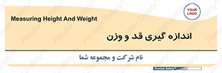  , میزان , محاسبه , طول , جرم , 