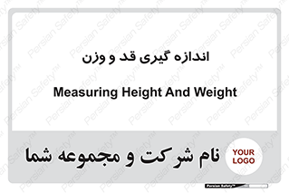  , میزان , محاسبه , طول , جرم , 