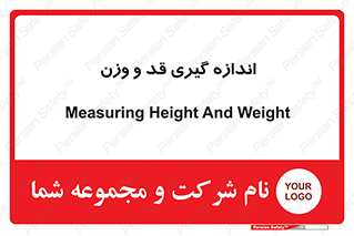  , میزان , محاسبه , طول , جرم , 