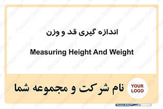  , میزان , محاسبه , طول , جرم , 