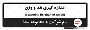  , میزان , محاسبه , طول , جرم , 
