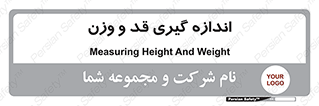  , میزان , محاسبه , طول , جرم , 