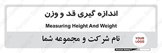  , میزان , محاسبه , طول , جرم , 